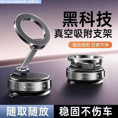 小忙驴Magsafe磁吸折叠手机支架