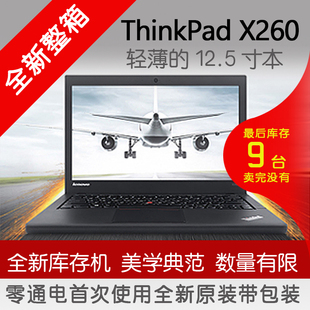 6500U IPS 16G X260 _i7 全新原封整箱ThinkPad 480G 热销特价