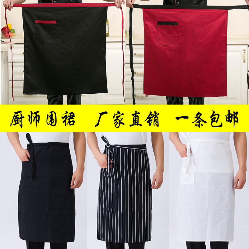 厨师围裙工厂直销一件包邮