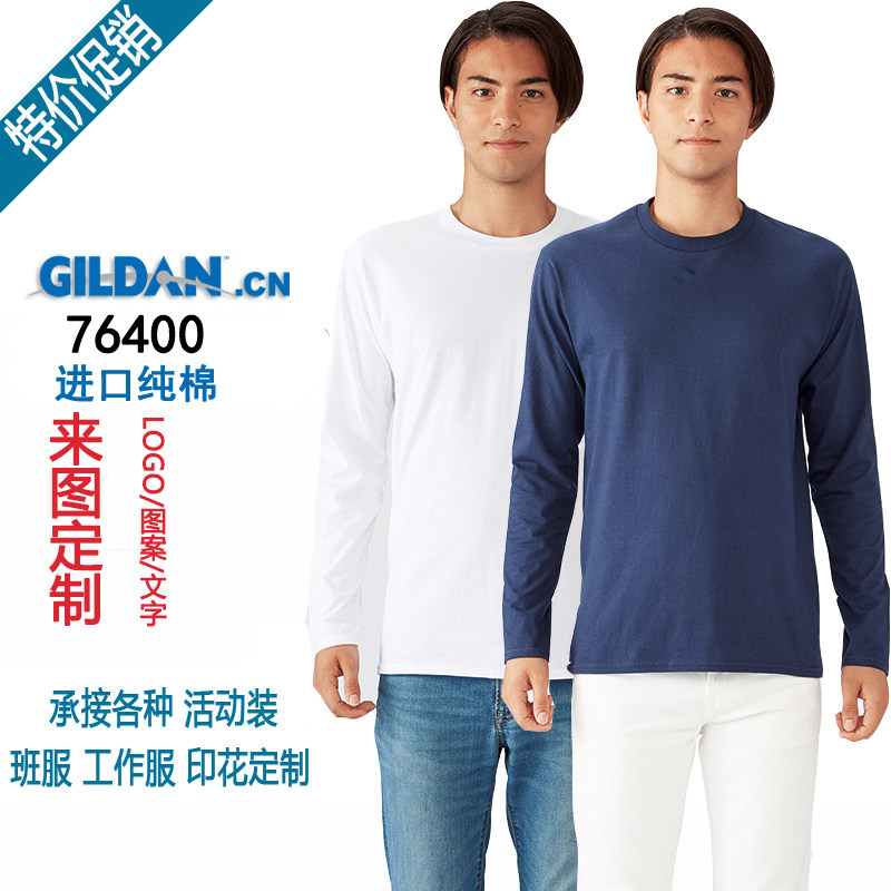 進口GILDAN吉爾丹76400春秋寬松文化衫男女打底衫純棉圓領長袖T恤在類目 男裝, T恤中 - 來自Buy2taobao.com提供專業的淘寶代購服務