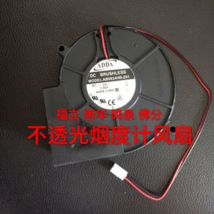 浙大鸣泉 不透光烟度计 烟度计分析仪 烟度计风扇 福立 南华