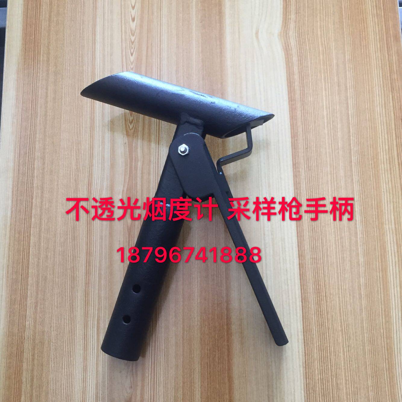 机动车环保尾气检测线汽油取样探头手柄不透光烟度计夹子采样夹