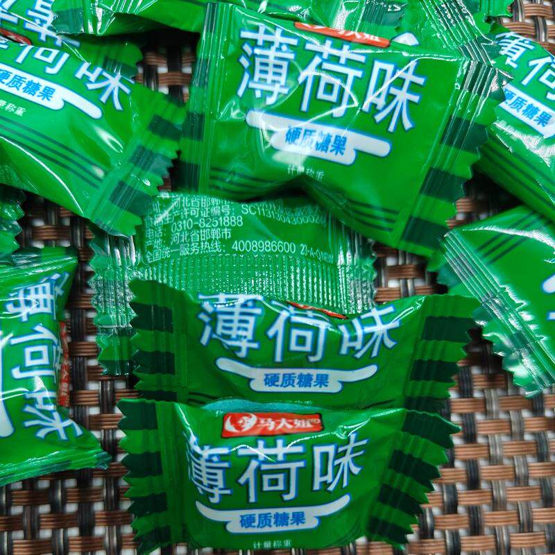 正宗马大姐薄荷味硬糖果绿色包装清新口气清凉糖商用散装酒店餐饮
