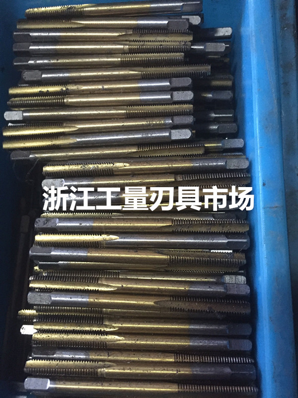 二手机用丝锥 高速钢镀钛6542 机用丝攻 普通机用丝锥  M5