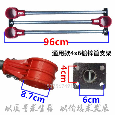 包邮鱼塘养殖叶轮式增氧机通用4X6镀锌杆金湖厚铁支架大94塑料头