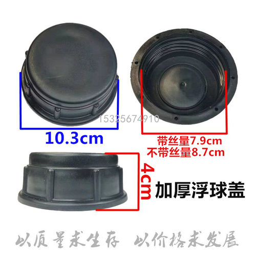 包邮鱼塘养殖富地绿一金湖叶轮式增氧机加厚浮球防水橡胶盖配件