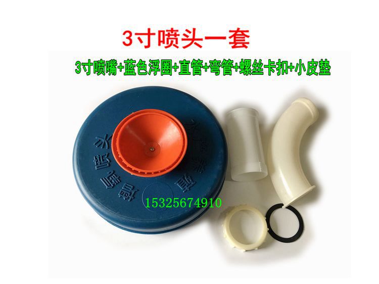 鱼塘增氧浮水泵喷涌式增氧机3寸1100W1500W增氧喷头 弯头全套配件