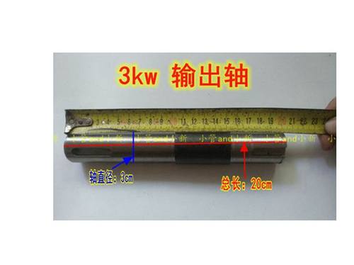 包邮叶轮式增氧机3Kw1.5kw变速箱配套齿轮  输出轴 浮球 配件