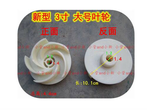 新型增氧机全套喷头鱼塘优惠