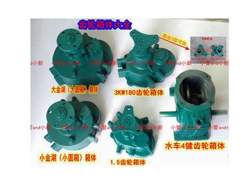 鱼塘增氧 叶轮式水车增氧机3kw 变速箱 大金湖小金湖顺德款齿轮箱 - 封面