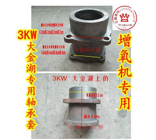 鱼塘增氧叶轮式增氧机配件3kw大金湖轴承套油封盖油封206轴承全套