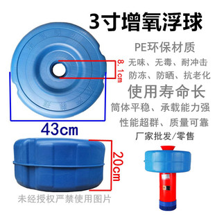 包邮鱼塘大浮力浮球新型浮水泵养殖增氧喷头排灌3寸抽水浮泵配件