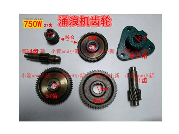 鱼塘增氧 750W涌浪式增氧机变速箱各类齿轮 铁三角齿轮三爪配件
