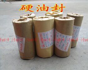 包邮鱼塘水车增氧叶轮式增氧机硬油封30x45x10涌浪机油封有孔无孔