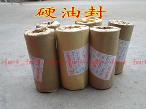 包邮鱼塘水车增氧叶轮式增氧机硬油封30x45x10涌浪机油封有孔无孔