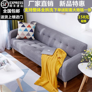 北欧风网红款服装出租房用布艺