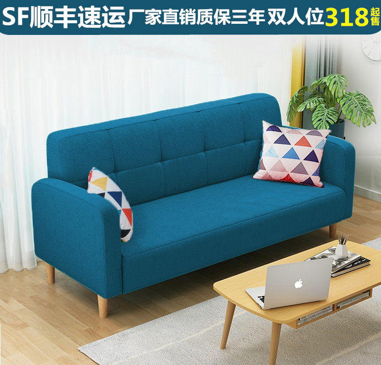 北欧布艺沙发小户型现代简约网红款懒人客厅卧室服装店铺出租房用