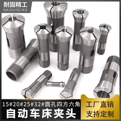 自动车床配件合金镶钨钢15/25/32