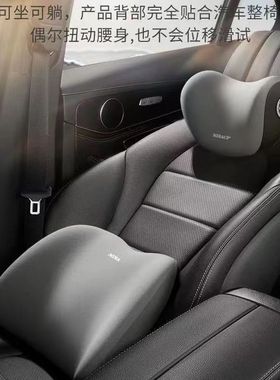 汽车头枕腰靠开车备上，用上它开车真的很舒服，减少很多疲劳！