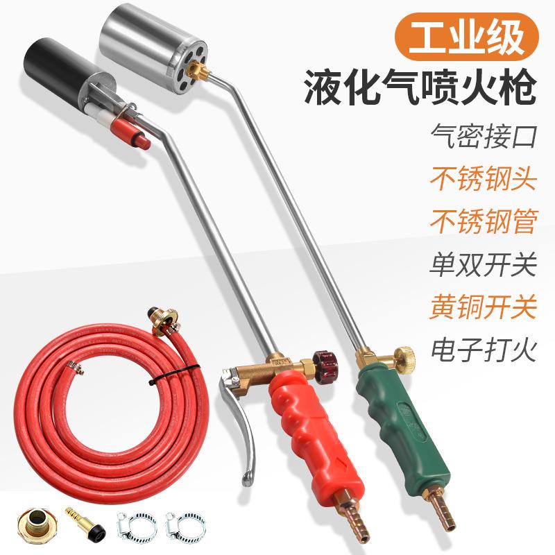 工业级液化气喷火枪单双开家用喷枪烧猪毛加热煤气燃气纯铜不锈钢图片