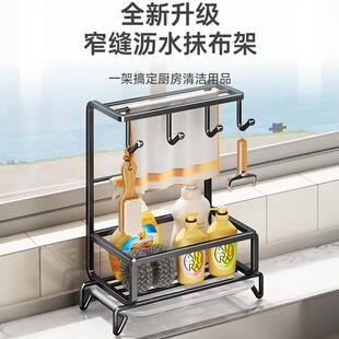免打孔厨房海绵抹布架壁挂置物架毛巾挂钩洗碗布专用收纳沥水架子