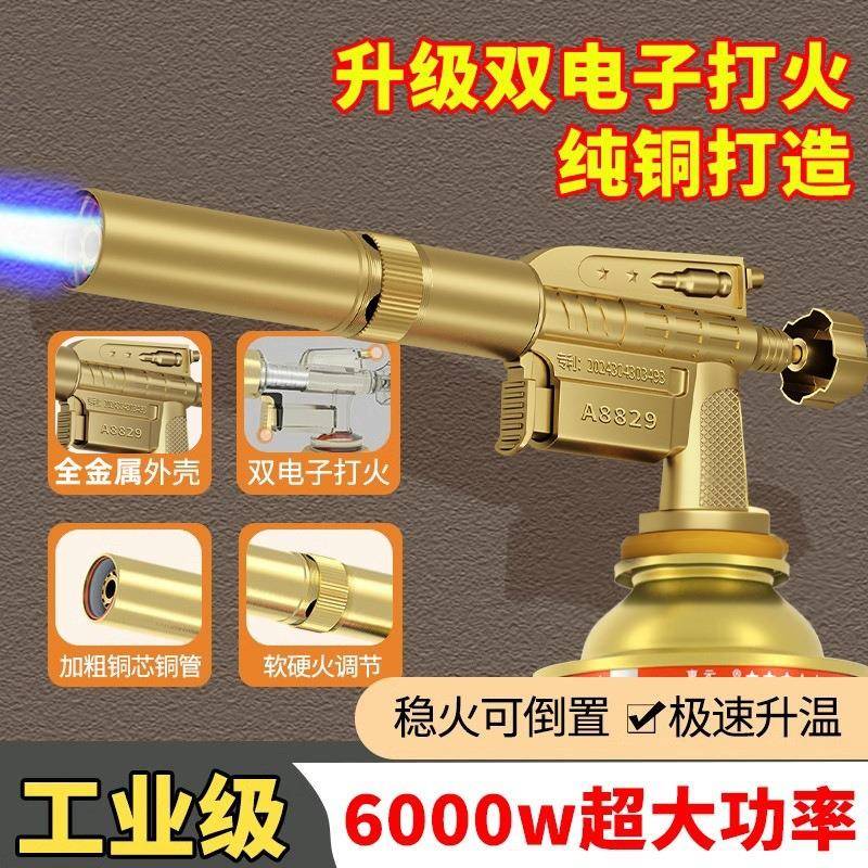 双电子点火喷火枪烧猪毛神器卡式喷枪烧烤点火器家用烘培高端喷枪图片