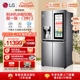 LG冰箱十字门508L敲一敲门中门自动制冰冰箱自制冰块客厅冰吧Z88B