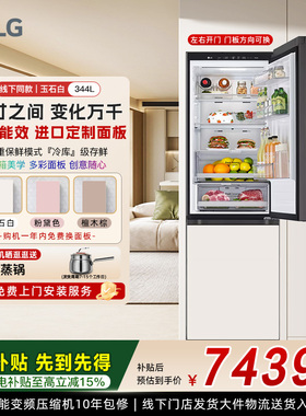 【一级能效】LG 344L双开门小户型嵌入超薄冰箱M342BE17线下同款