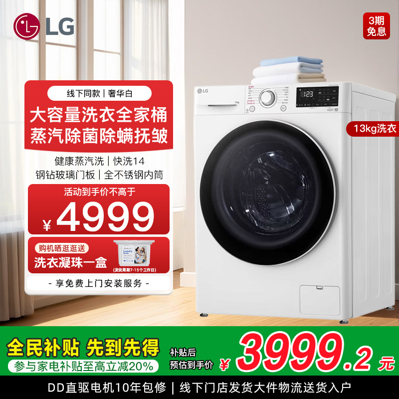 蒸汽除菌除螨95度高温煮洗