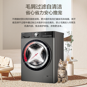 LG FCW10D4PA 新品小旋风10KG智能全自动洗衣机洗烘一体机