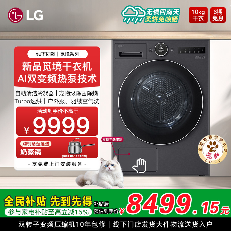 用AI思考实现精细护衣