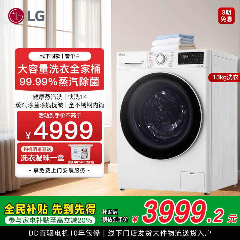 蒸汽除菌除螨95度高温煮洗