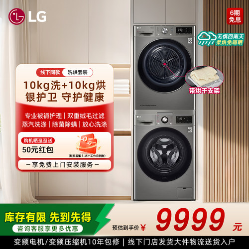原装进口干衣机智能洗衣机
