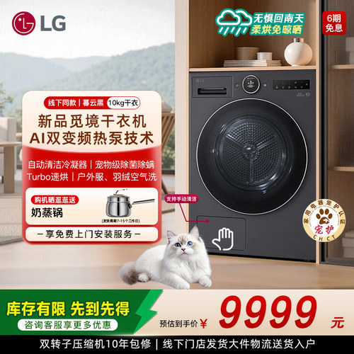 用AI思考实现精细护衣