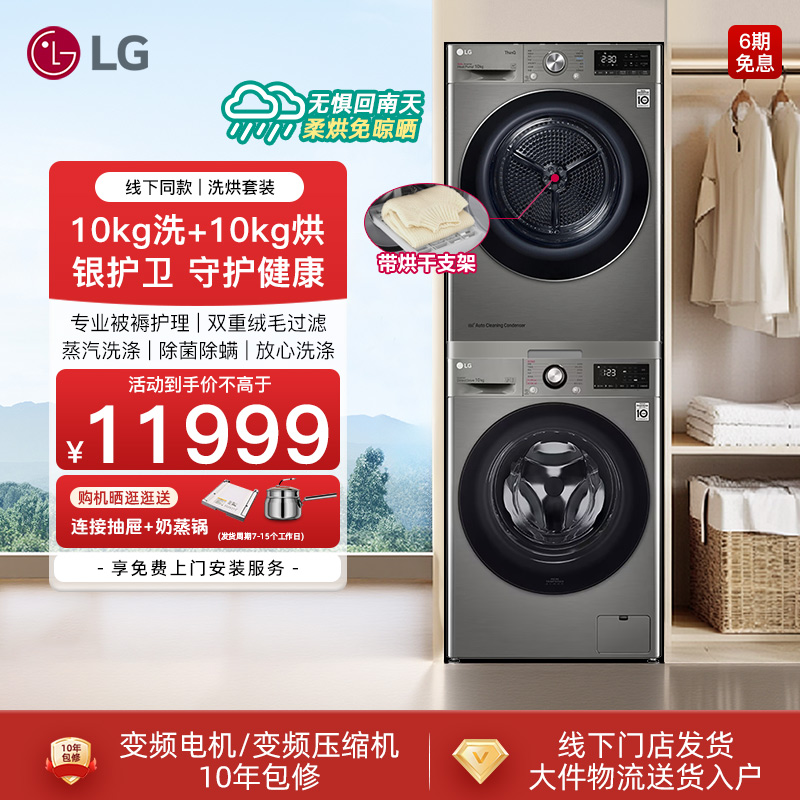 原装进口干衣机智能洗衣机