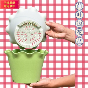 加厚款荷叶边树脂花盆塑料阳台高颜值透气控根新款大号塑料精致盆