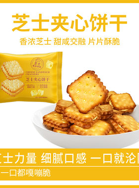 会员超市同款3斤装包邮