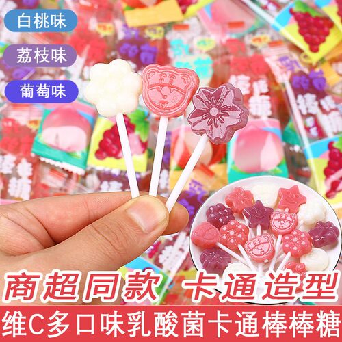 乳酸菌棒棒糖1包仅0.1元起包邮