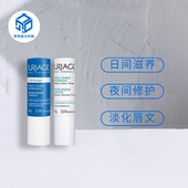 依泉柔润特润护唇膏白管蓝管4g绷带唇膏 去死皮修护防干裂