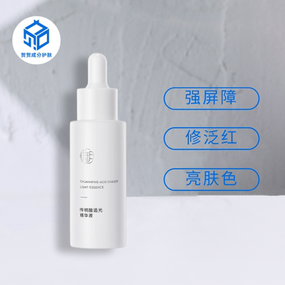 惜玥传明酸追光精华30ml 温和保湿修护舒缓焕亮控油修复