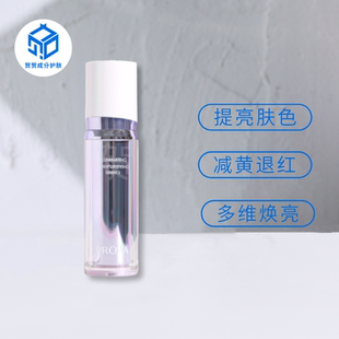 新品！珀莱雅光学瓶恒光净白啖斑精华30ml 双白瓶335焕亮净透