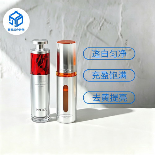 珀莱雅早C晚A3.0双抗红宝石精华提亮紧致维稳 正装30ml/50ml替换
