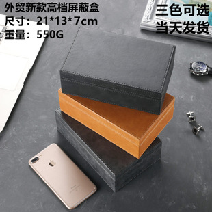 磁铁加大保密会议手机信号屏蔽盒防S定位跟踪扫描大尺寸屏蔽器