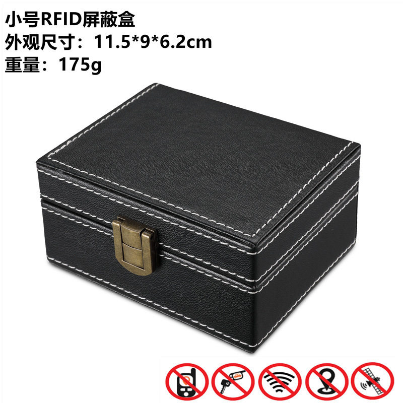 防辐射屏蔽信号防定位防ETC扫描