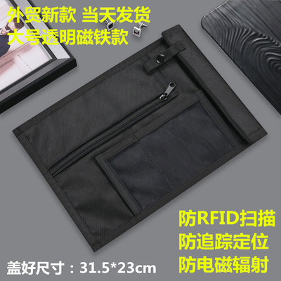 军工级别防辐射屏蔽信号大尺寸