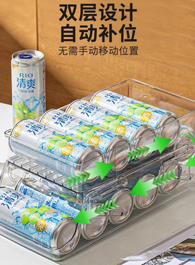 冰箱饮料收纳架子双层滚动可折叠易拉罐收纳盒厨房桌面饮料架