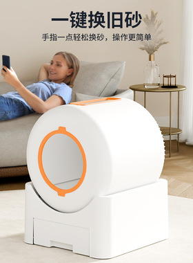 超大号全封闭防外溅全自动清理除臭电动猫厕所一个起批
