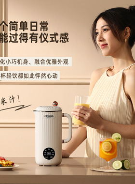 ceool 预约豆浆机多功能破壁机小型家用全自动免过滤