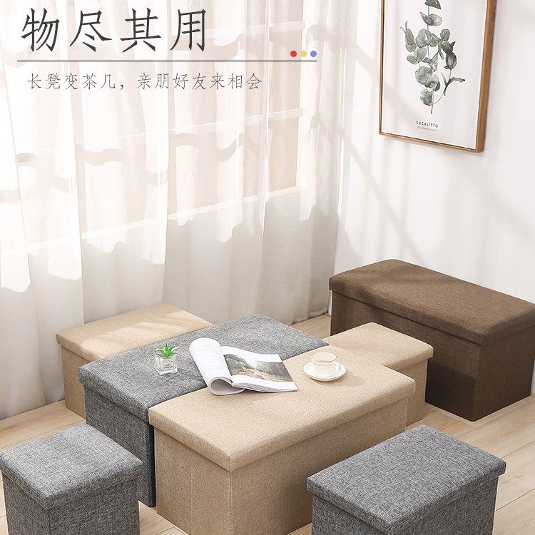 2025新款田园风收纳凳折叠多功能储物凳时尚亚麻可坐收纳箱沙发凳,收纳整理,收纳凳,淘宝优惠券,粉丝福利购,淘宝优惠卷