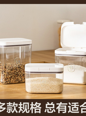 安雅面桶家用密封储物罐食品级收纳装面专用桶防虫防潮储存米桶